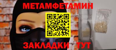 стаф Партизанск