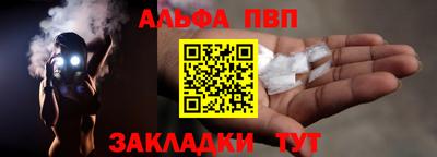 стафф Пенза