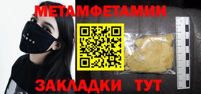 винт Первоуральск