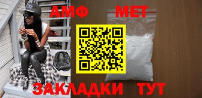 стафф Пенза