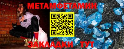 винт Первоуральск