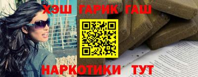 стафф Пенза