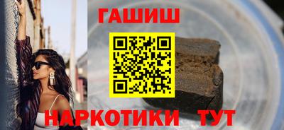 стафф Пенза