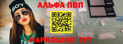 винт Первоуральск