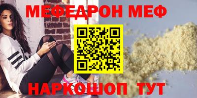 винт Первоуральск