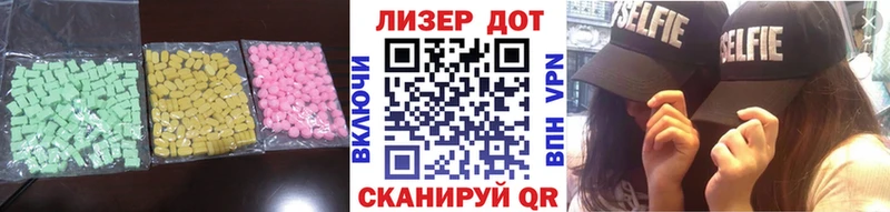 ЛСД экстази кислота  закладки  Северобайкальск 