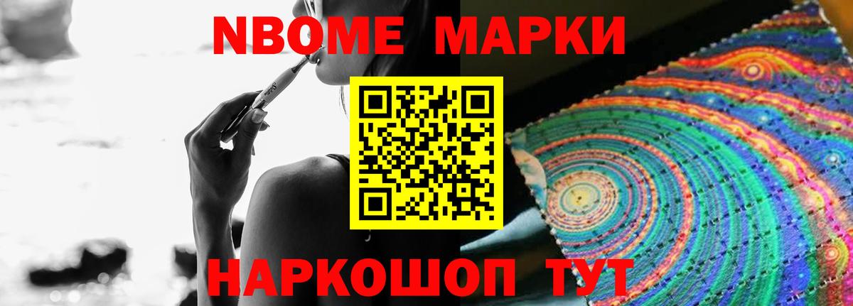 LSD-25 экстази кислота Северобайкальск