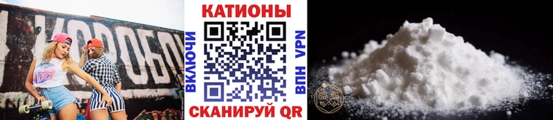 Мефедрон мука  Северобайкальск 
