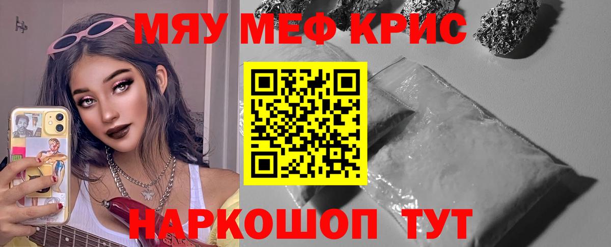 Марихуана Северобайкальск