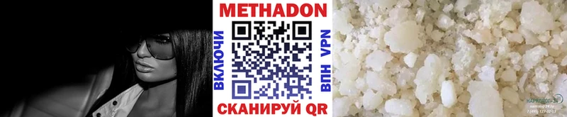 дарк нет наркотические препараты  Северобайкальск  Метадон methadone 