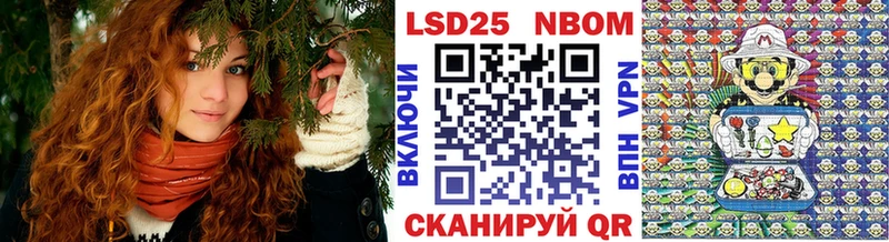 сколько стоит  Северобайкальск  Марки N-bome 1500мкг 