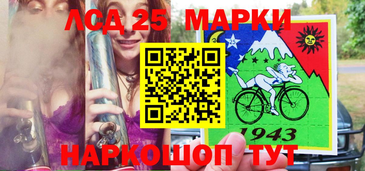 Северобайкальск  Наркотические марки  Вход с VPN  Марки 25I-NBOMe 1,8мг 