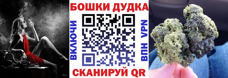 Марихуана Ganja  где купить наркотик  мега зеркало  Северобайкальск 
