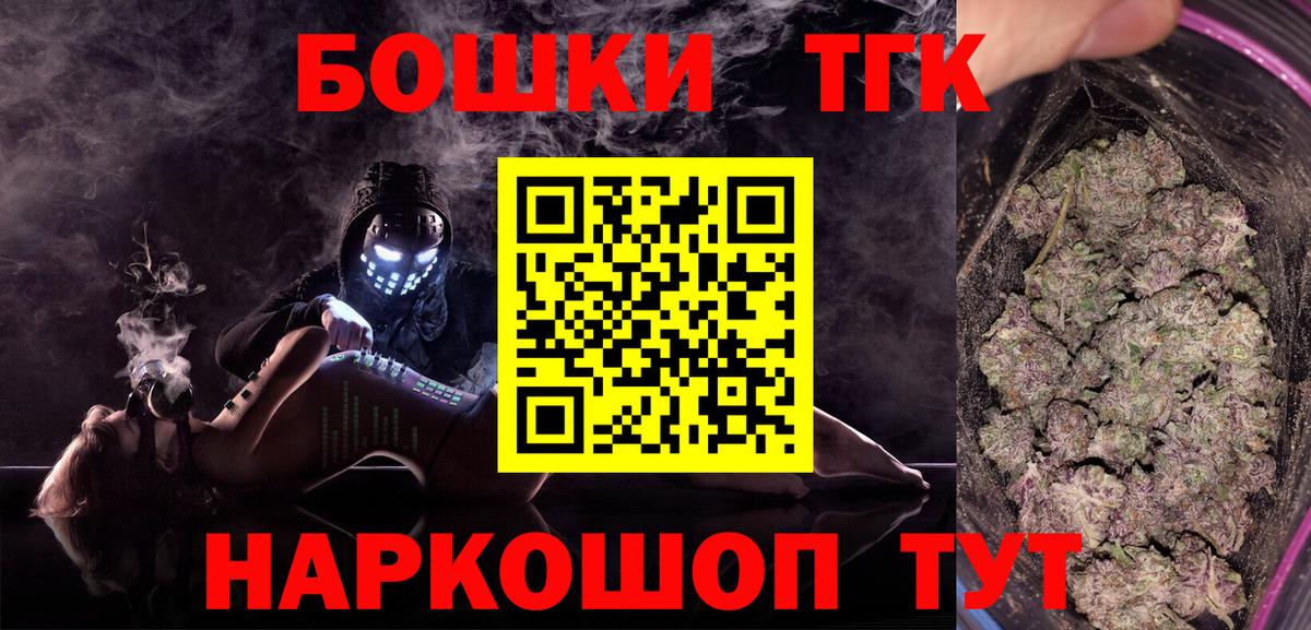 Шишки марихуана MAZAR  Бошки марихуана VHQ  Вход с VPN  Северобайкальск  Бошки марихуана VHQ  Канабис Amnesia 